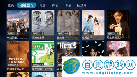 看世界TV最新免費版