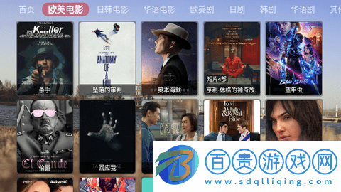 智字影視無廣告版