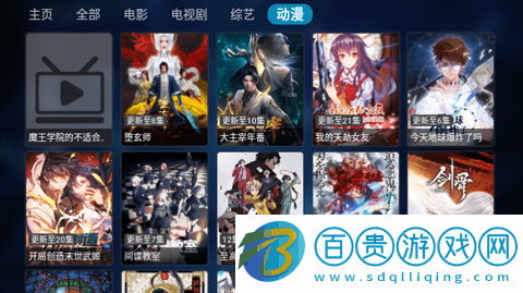 看世界TV去廣告版