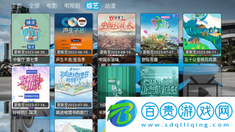 正能量七七影視高清免費版