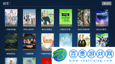 貓咪影院高清免費版