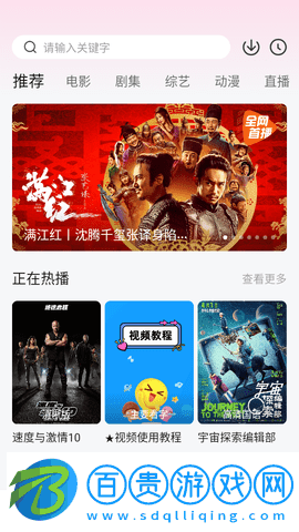 HL影視2023最新版