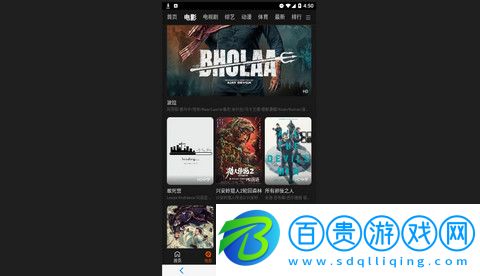 青橙影院高清免費版