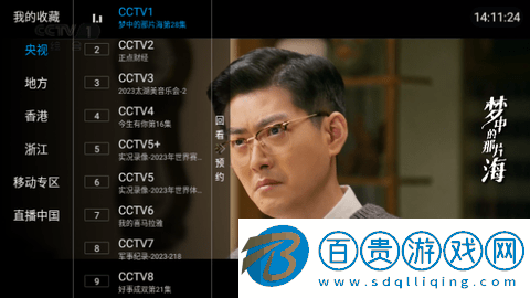 一木內置版高清免費版v5.2.0