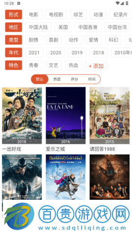 好艷塢2023最新版