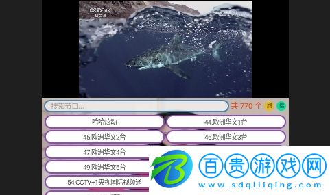 小電視TV豎屏版