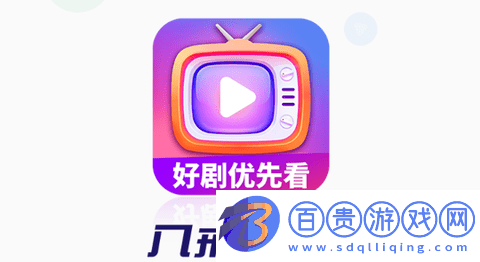 八戒快看高清免費版