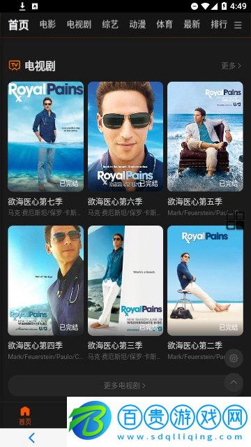 青橙影院高清免費版