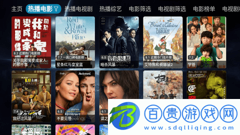 蛋蛋影映永久會員版