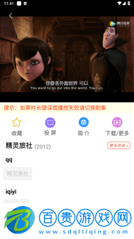 胡蘿卜視頻2023最新版