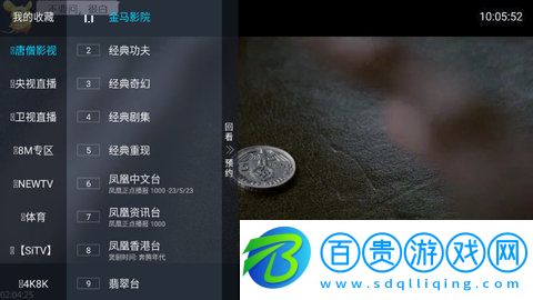 唐僧直播TV高清免費(fèi)版