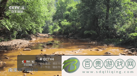 新超級直播海內外版