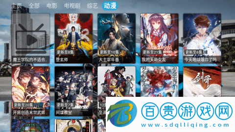 正能量七七影視高清免費版