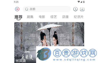 東方影視大全高清免費版