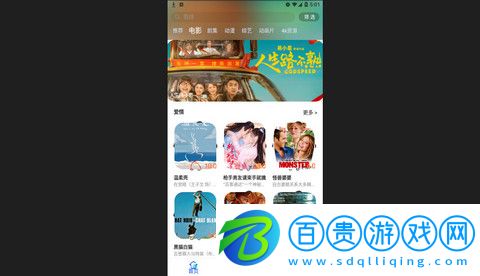 鮑魚影院高清版