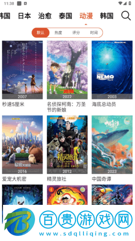 胡蘿卜視頻2023最新版