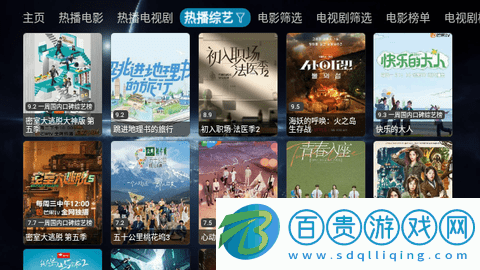 蛋蛋影映永久會員版