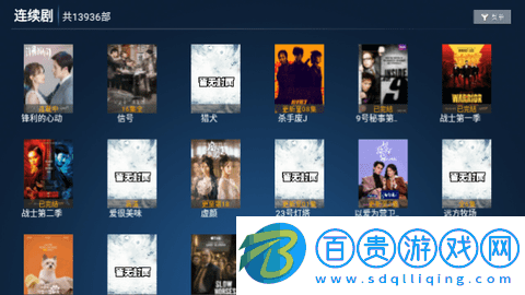 柚子TV電視盒子版