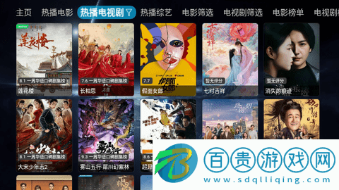 蛋蛋影映永久會員版