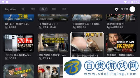 BV盒子2024最新版