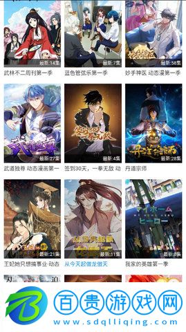 酷酷兔動漫純凈版