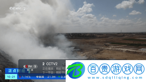 新超級直播海內外版