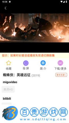 好艷塢2023最新版