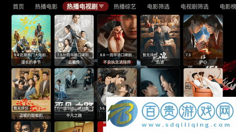 滄海影視內置源版