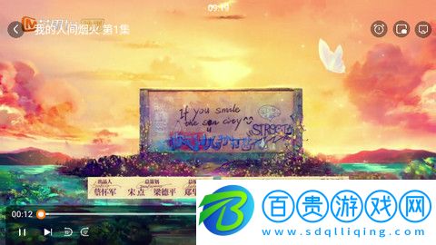 聚源影院高清版