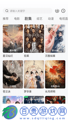 可可TV2023最新版