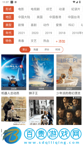 胡蘿卜視頻2023最新版