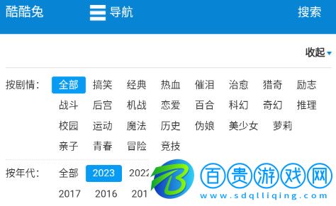 酷酷兔動漫高清版