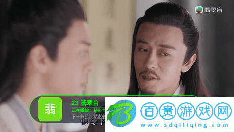 狐貍精TV高清免費(fèi)版