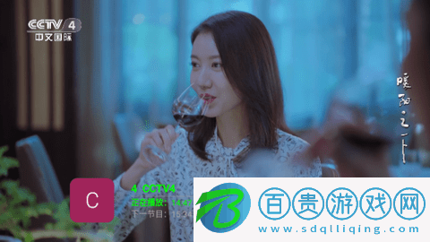 全球直播TV電視盒子版