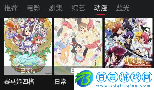 酷TV影視高清免費版