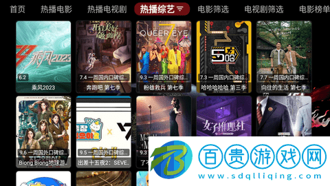 滄海影視內置源版