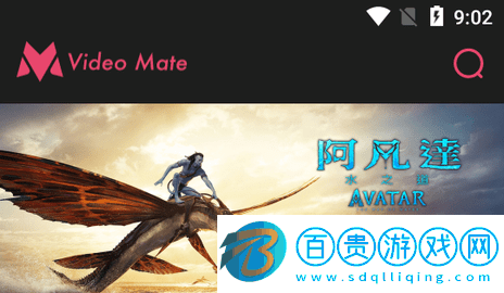 Video Mate2023最新版