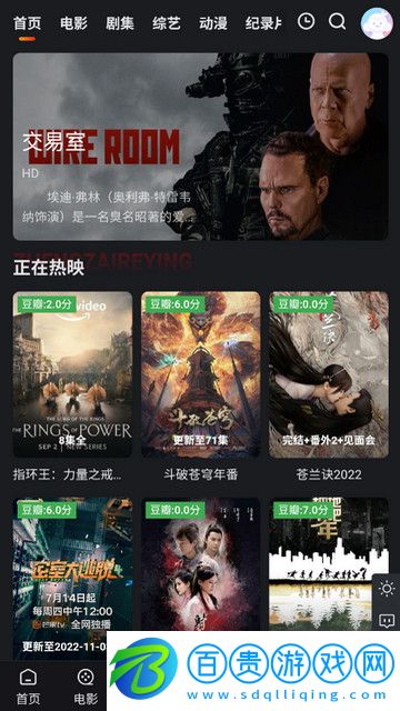 辣妹子影視高清免費(fèi)版