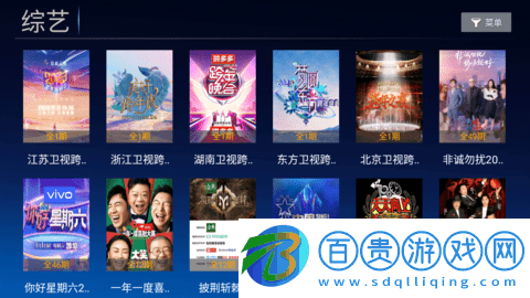 小白影視TV高清免費版