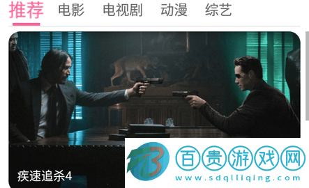 奇領(lǐng)影院去廣告版