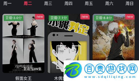 飛妃影視去廣告版