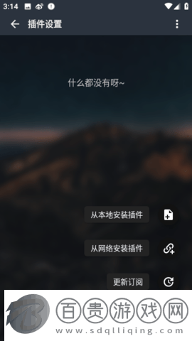 musicfreemp3最新版