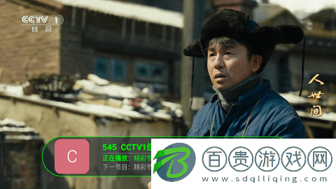 狐貍精TV高清免費(fèi)版