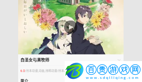 暑假動漫2023最新版