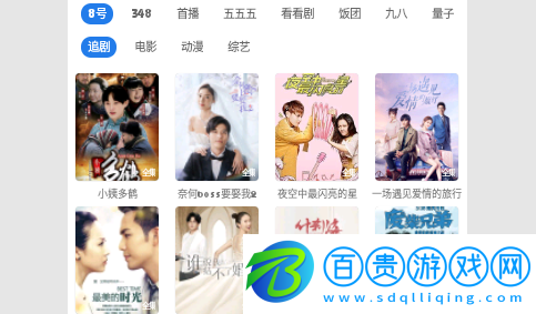 搜搜影視2023最新版