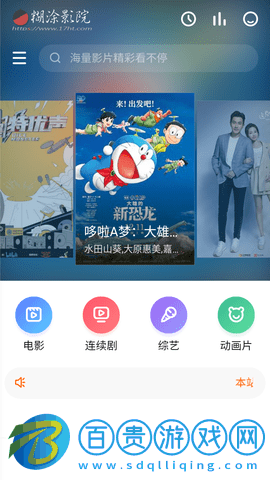 糊涂影院免會(huì)員版