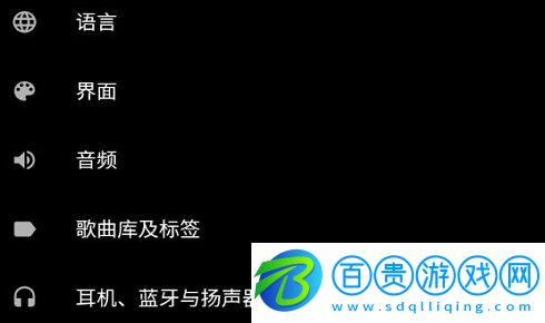 Musicolet無廣告純凈版-Musicolet音樂播放器最新版下載v6.8 安卓中文版