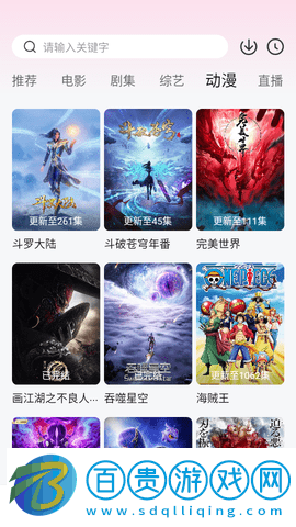 HL影視2023最新版