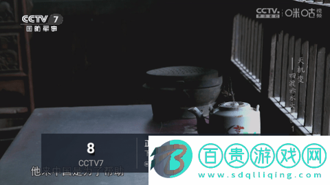 一木內置版高清免費版