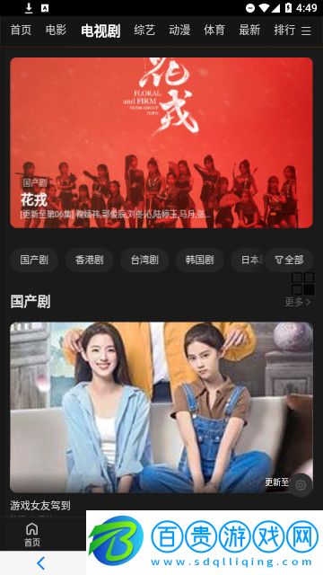 青橙影院高清免費版